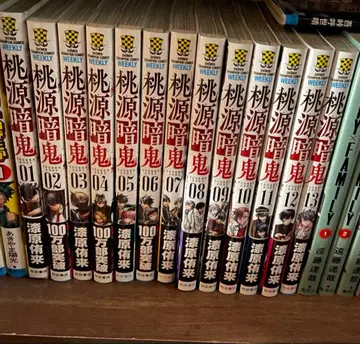 도겐안귀 전 13권 세트