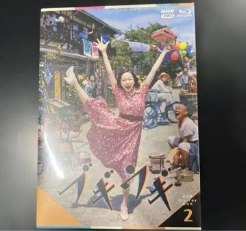 연속 TV 소설 부기우기 완전판 블루레이 BOX 2 (4매 구성)