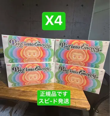 [정품] Big into Energy 4 모듬 박스 라브브