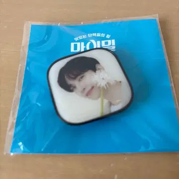 2pm 준호 스마트폰톡