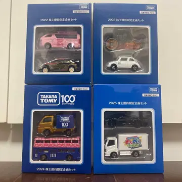 타카라토미 100주년 기념 미니카 세트 2022-2025