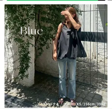 데님 소노카 sonoca