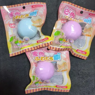 스퀴즈 변색 후 와 토로 모찌 3개 세트