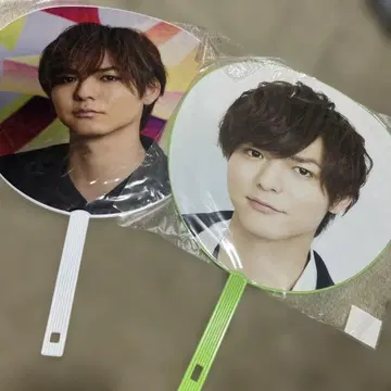 Hey! Say! JUMP 야부 코타 점보 부채