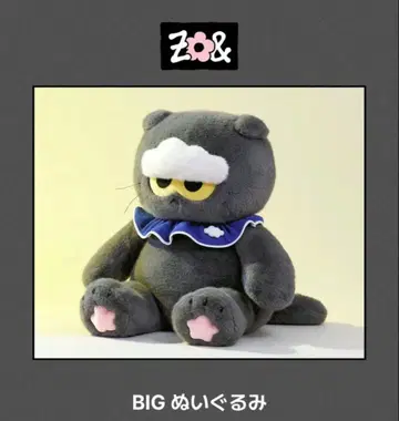 ZO&FRIENDS ZOA BIG 봉제 인형 미개봉 새상품
