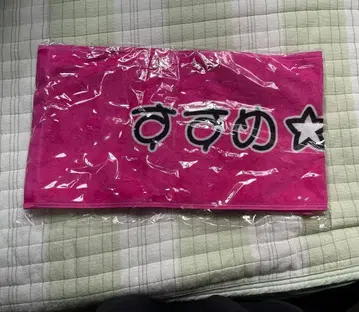 노기자카46 하야시 루나 개별 머플러 타월 2025 luckybag