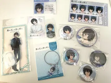 향기로운 꽃은 늠름하게 피다 나츠사와 사쿠 굿즈 묶음 판매