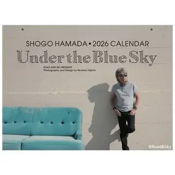 미개봉 새상품 하마다 쇼고 2026년 달력 (벽걸이 타입) [ 완판템 ]