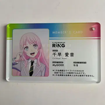 RiNG 회원증풍 트레이딩 아크릴 키체인 치하야 아이네