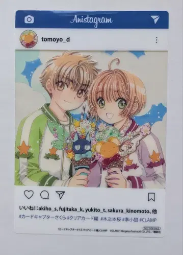 카드캡터 사쿠라 SNS풍 클리어 시트 CLAMP