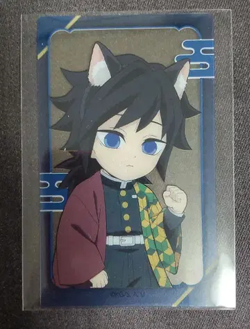 귀멸의 칼날 난자타운 토미오카 기유 클리어 카드 노멀