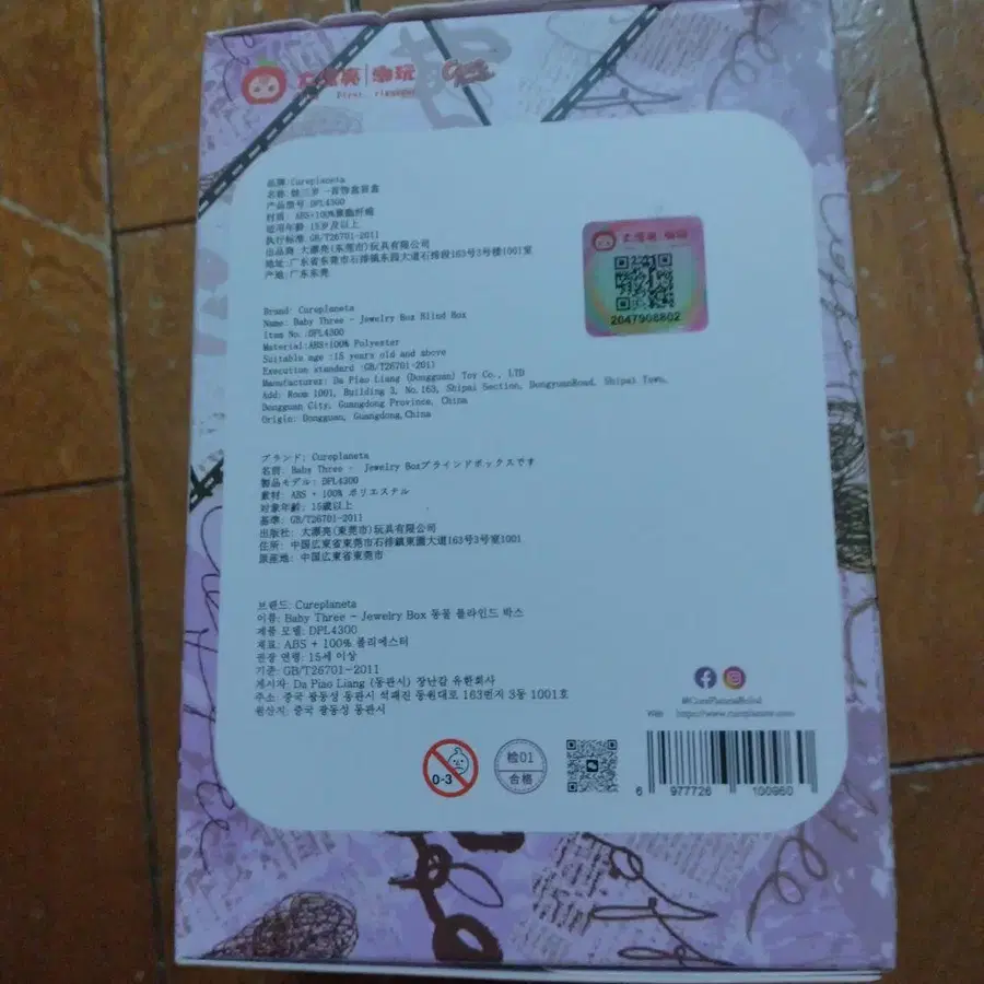 5번째 상품 이미지