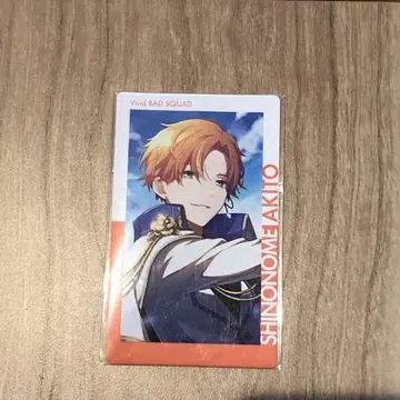 시노노메 아키토 에피카 9c WD