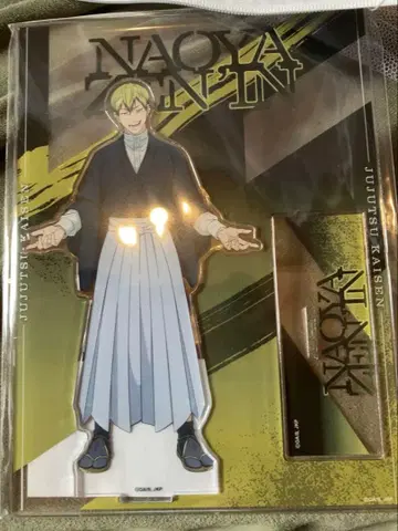 주술회전 젠인 나오야 아크릴 스탠드