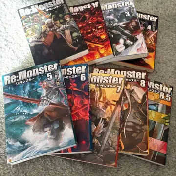 Re:Monster 1권부터 8.5권 세트