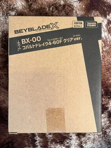 베이블레이드 X 코발트 드레이크 4-60F 클리어 버전