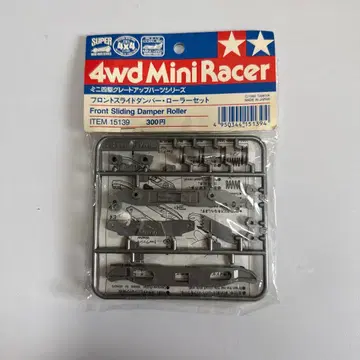 4wd MiniRacer 프론트 슬라이드 댐퍼 롤러 세트