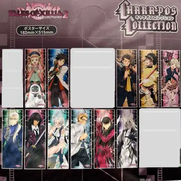 테일즈 오브 엑실리아 2 캐릭터 포스터 11장 세트 TOX2 테일즈 오브