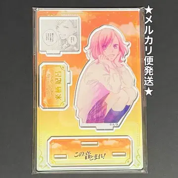 이 소리로 멈춰! 벌스데이 명장면 디오라마 피규어 쿠루스 히로