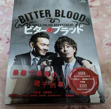 비터 브래드 Blu-ray 디스크