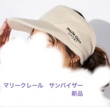 마리끌레르 선바이저 베이지 프리 사이즈 새상품