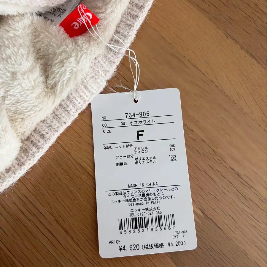 5번째 상품 이미지