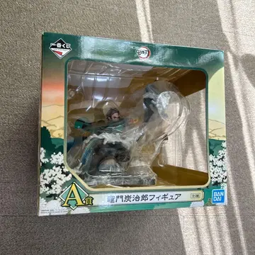 [ 금연 ] 카마도 탄지로 귀멸의 칼날 제일복권 여명에 칼을 쥐어라 A상