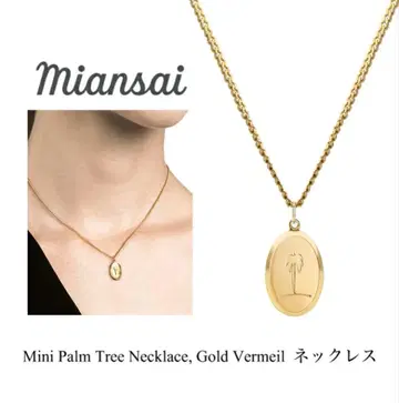 Miansai 미니 야자수 목걸이