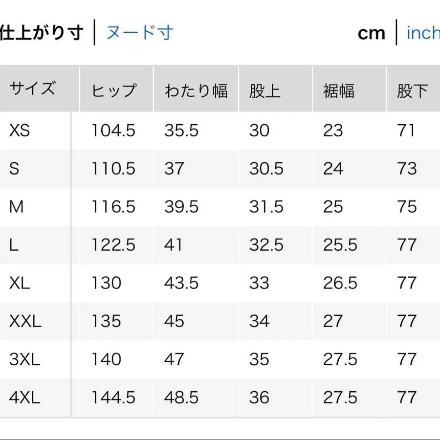 8번째 상품 이미지