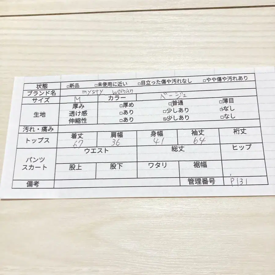 11번째 상품 이미지