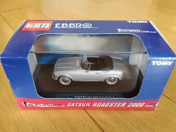토미카 EBBRO [ DATSUN ROADSTER 2000 ]