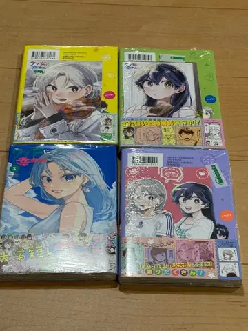 망할 여자에게 행운을 1~4권 미개봉 특전 포함