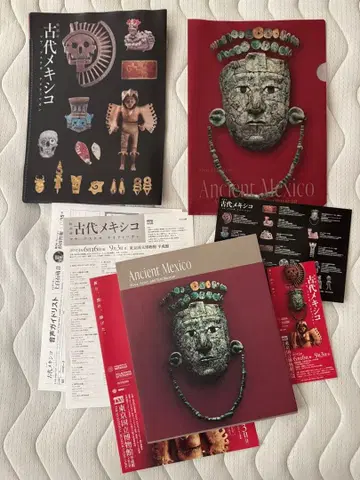 도록 특별전 고대 멕시코