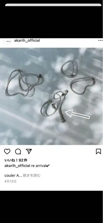 [ 새상품급 ] 아카리AkariH 펄 귀찌 박스 포함