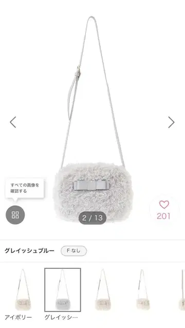 인조 모피 미니 숄더백