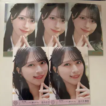 이코러브 =LOVE 사사키 마이카 브로마이드