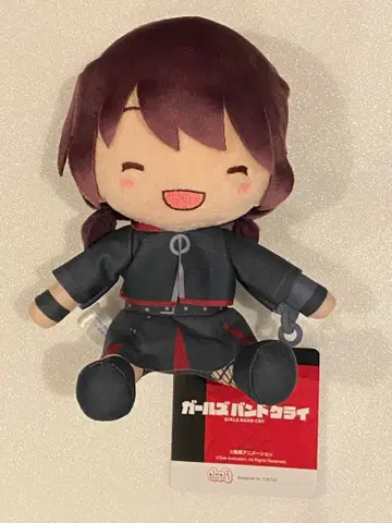 미사용 새상품 걸즈밴드크라이 후와푸치 봉제 인형 vol.2 이세리 니나