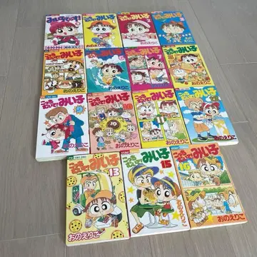 챠오 코믹스 이쪽 봐! 미이코 미이코예요! 오노 에리코