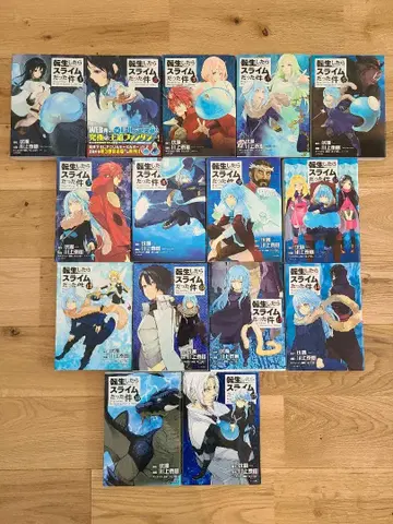 코믹스 전생했더니 슬라임이었던 건에 대하여