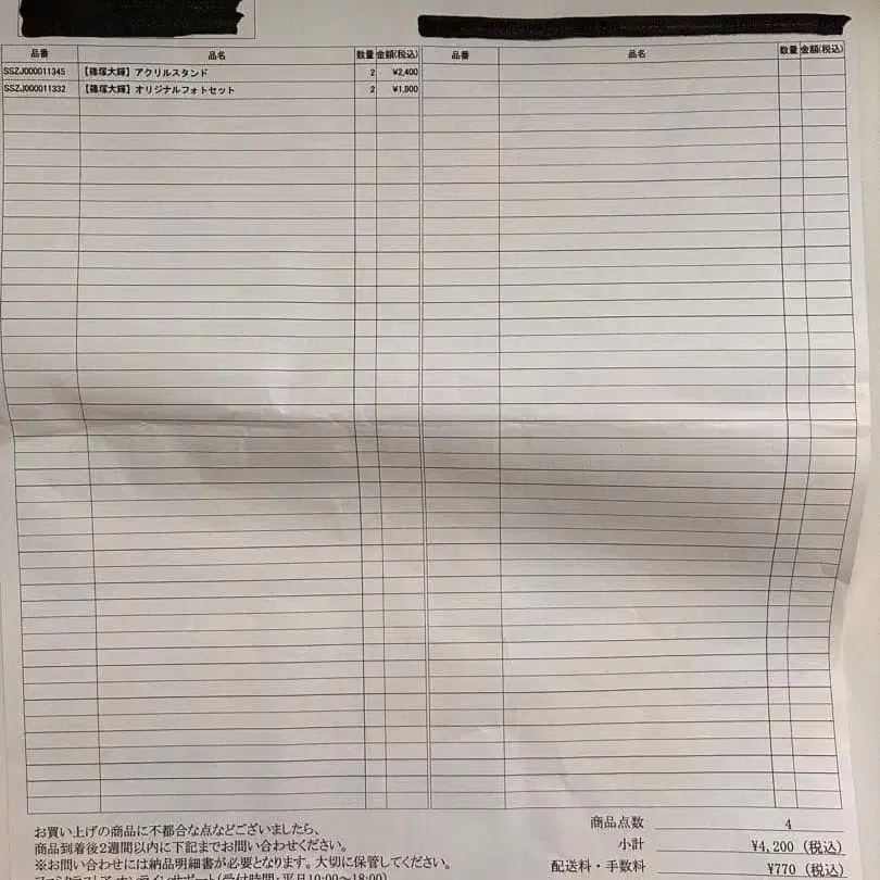 2번째 상품 이미지