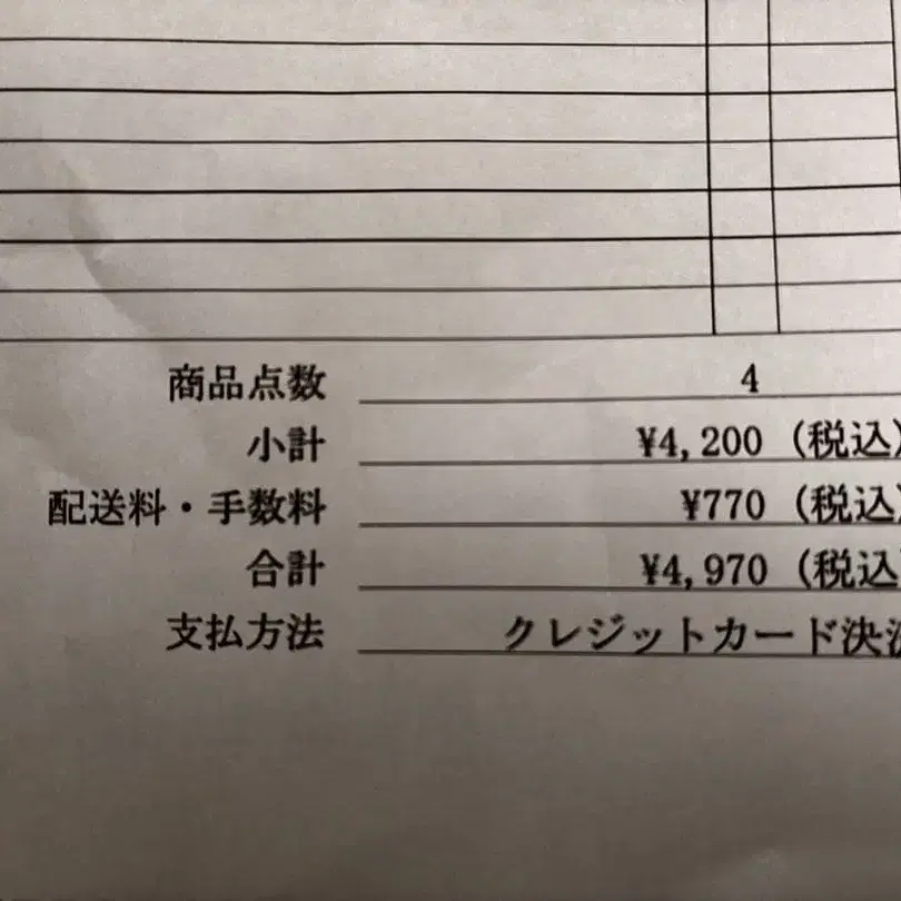 4번째 상품 이미지