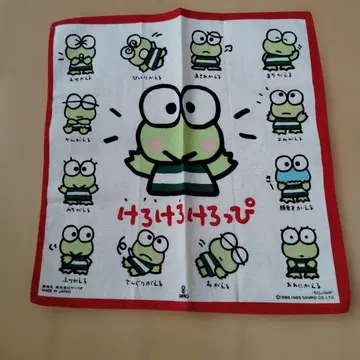 케로케로케로피 타월