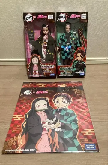 귀멸 리카짱과 하루토군