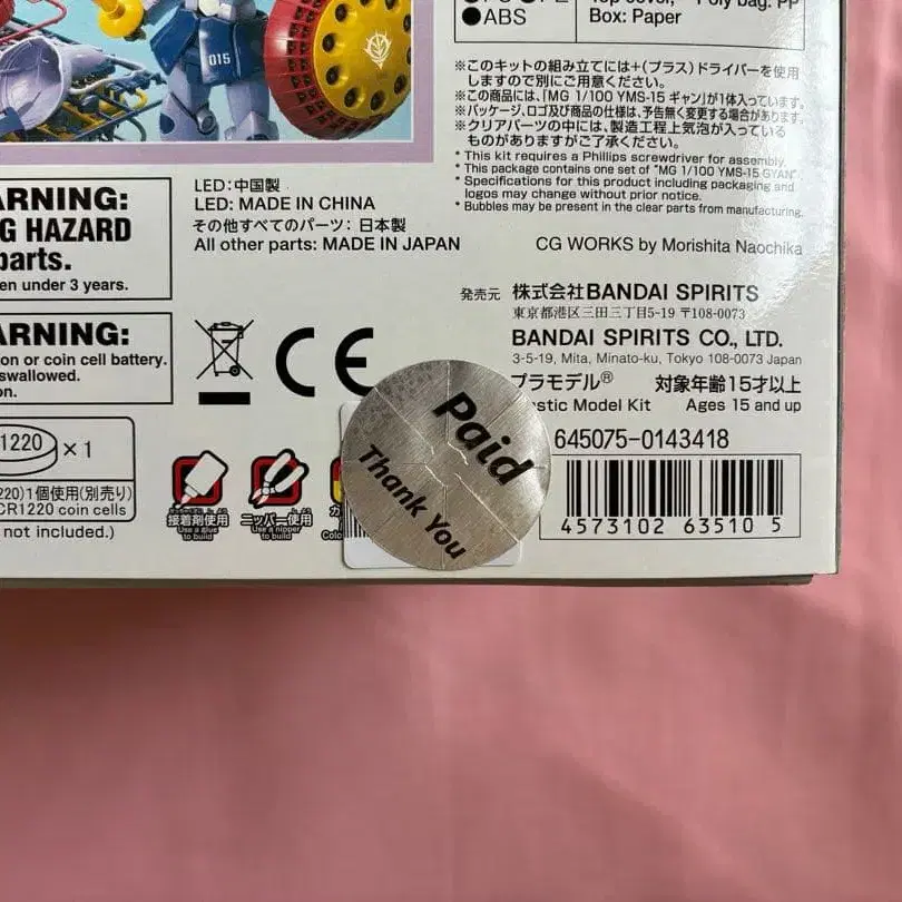 3번째 상품 이미지