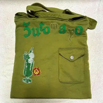 계속 한밤중이면 좋을 텐데 빈티지 숄더백 (그린)