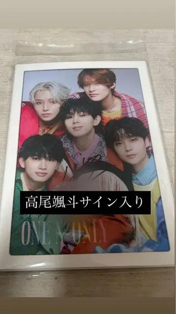 ONE N' ONLY 원엔사인 달력 타카오 하야토 HAYATO