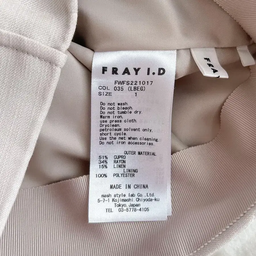 9번째 상품 이미지