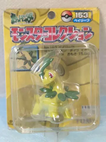 몬코레 초기 타미힐피거제 베이리프 No.153