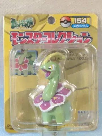 몬코레 초기 타카라토미제 메가니움 No.154