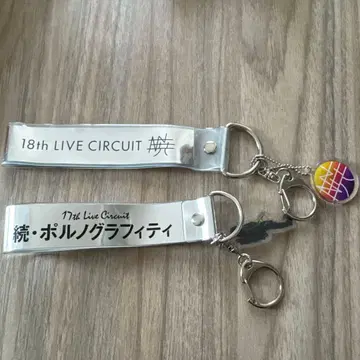 포르노그라피티 LIVE CIRCUIT 테이프 키링 세트